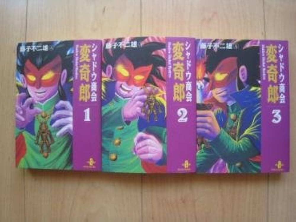 【秋田書店】ブラック商会変奇郎①〜④秋田書店 Amazon.co.jp: ブラック商会変奇郎 1 (少年チャンピオン